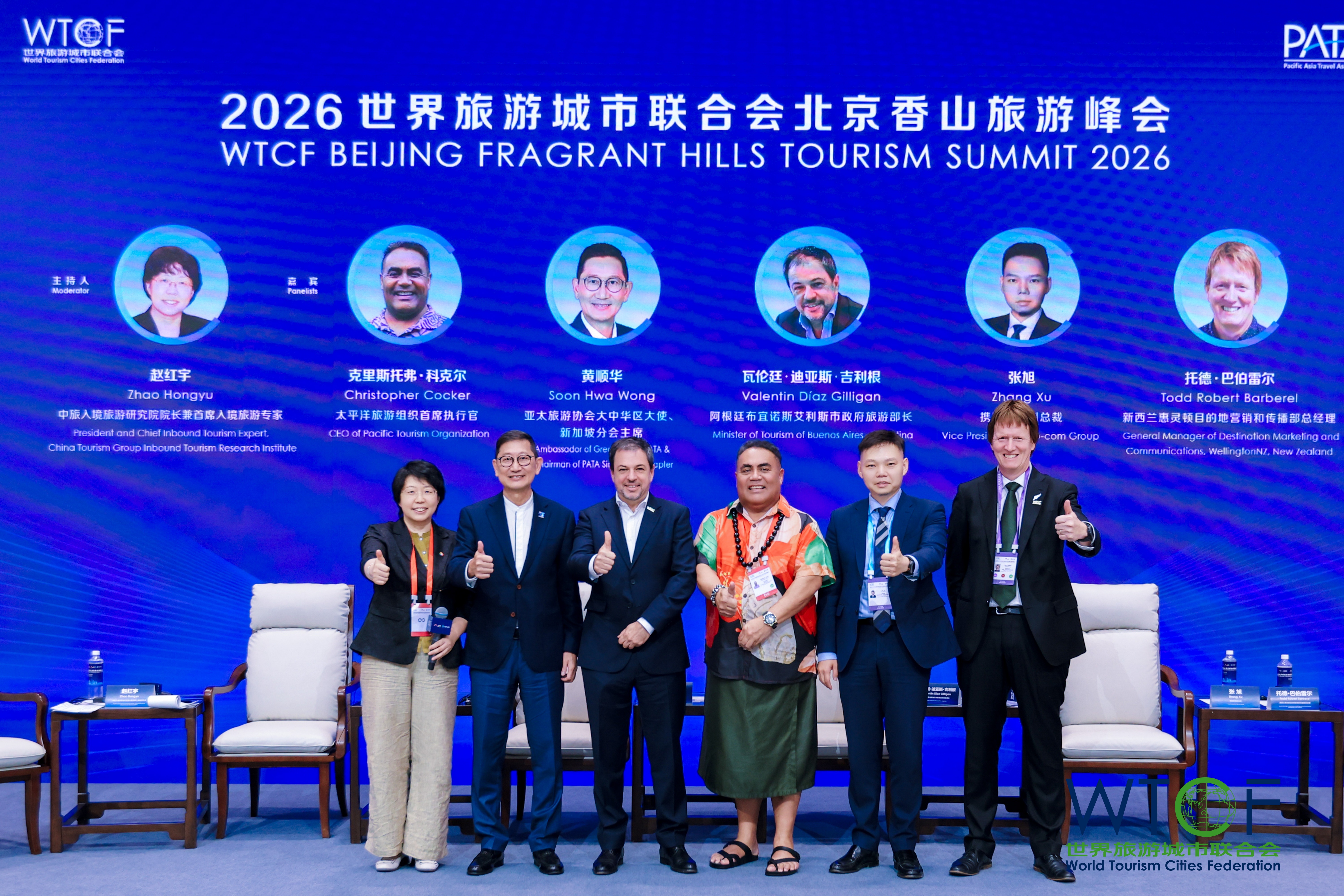 【Summit Review】Building an Interconnected Smart Cross - border Tourism System 【Summit Review】Building an Interconnected Smart Cross - border Tourism System_fororder_19223981_20260602160235_370122_1476659076_JCS4337