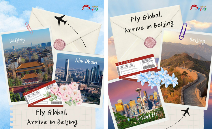 Global Connections, E-Town Tech Tours & Iconic Beijing Flavors Global Connections, E-Town Tech Tours & Iconic Beijing Flavors_fororder_组合1