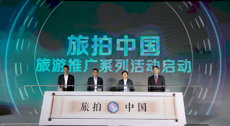 世界旅游城市联合会代表团出席第八届中国旅游产业发展年会