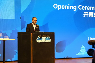 驻芬兰大使陈立出席2019世界旅游城市联合会香山旅游峰会开幕式