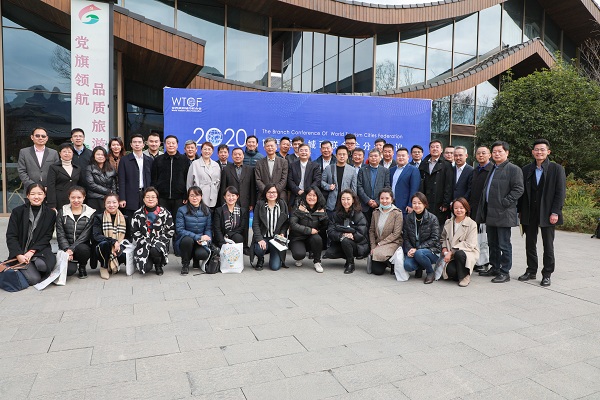 “2020世界旅游城市联合会分会会议”成功在桂林举办
