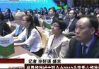 北京卫视：世界旅游城市联合会2013北京香山旅游峰会闭幕