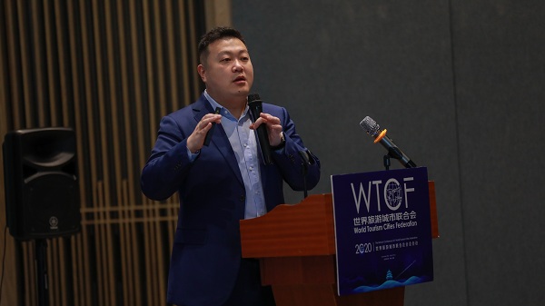 “2020世界旅游城市联合会分会会议”成功在桂林举办