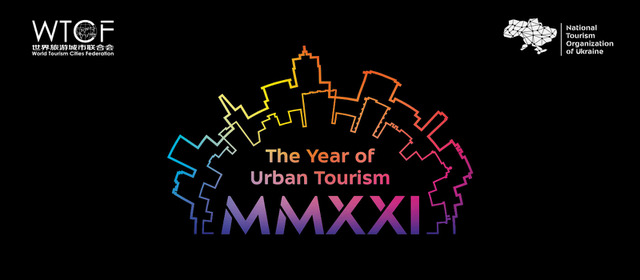 世界旅游城市联合会与乌克兰国家旅游组织携手举办乌克兰“2021—城市旅游年”活动