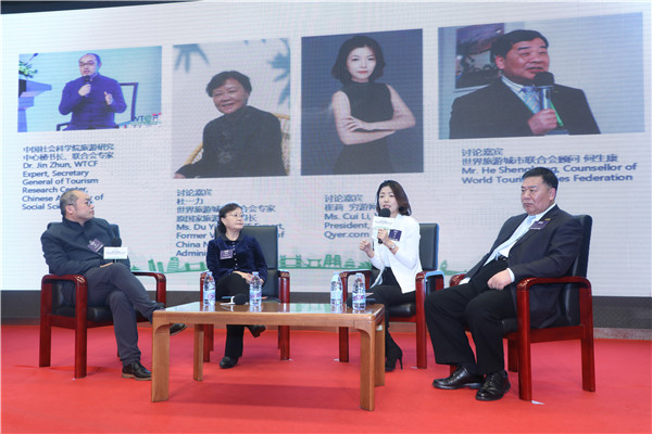 WTCF and TRC-CASS jointly released the Report on World Tourism Economy Trends (2020)