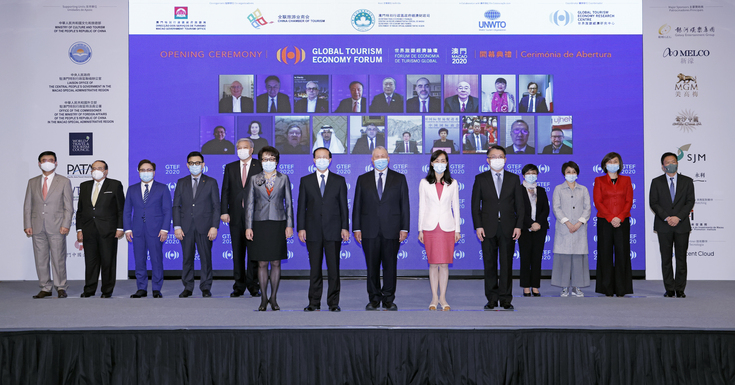 WTCF Attends the Global Tourism Economy Forum·Macao 2020