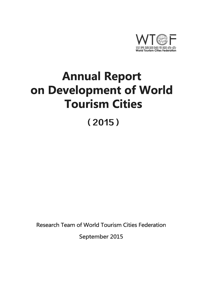 Annual Report on Development of World Tourism Cities(2015)