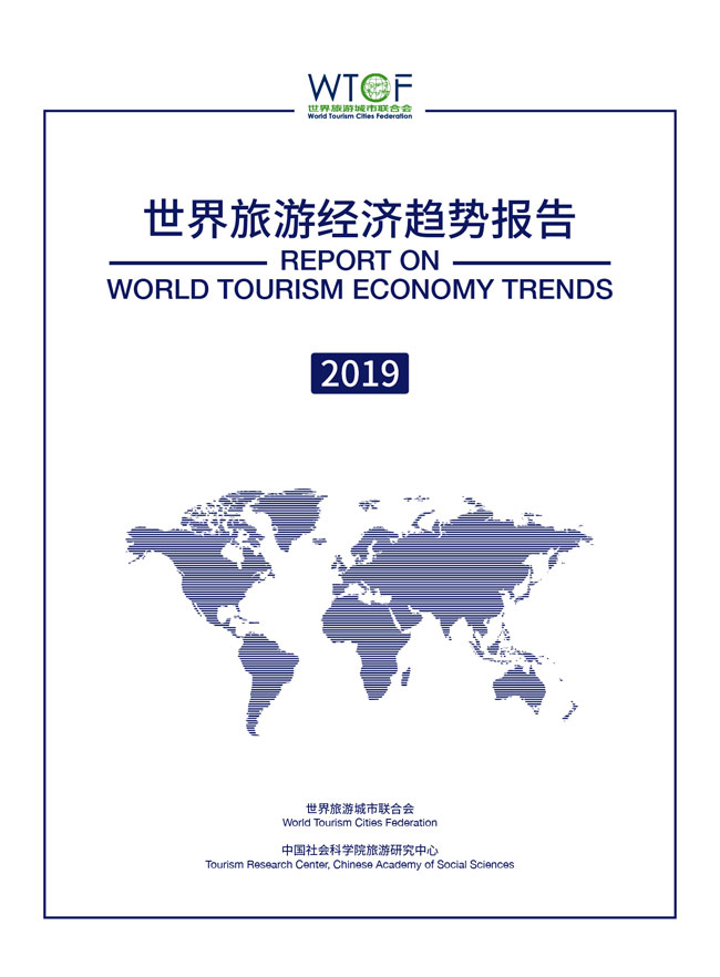 Report on World Tourism Economy Trends (2019)