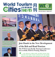 World Tourism Cities 2017-03