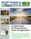 World Tourism Cities 2017-11-12