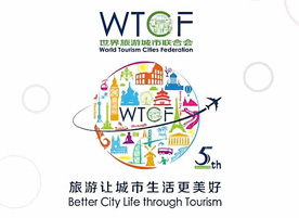 2016 WTCF Review Video
