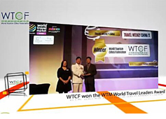 2017 WTCF Promotion Video