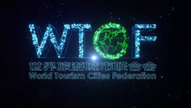 2020 WTCF Promotion Video