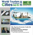 World Tourism Cities 201701-02