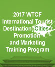 2017 WTCF International Tourist Destination（Cities）Promotion and Marketing Training Program
