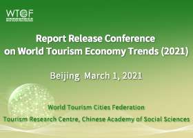 Report Release Conference on World Tourism Economy Trends (2021)