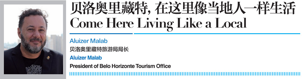 Qingdao Fragrant Hills Tourism Summit 2018 Exclusive Interview: Come Here Living Like a Local