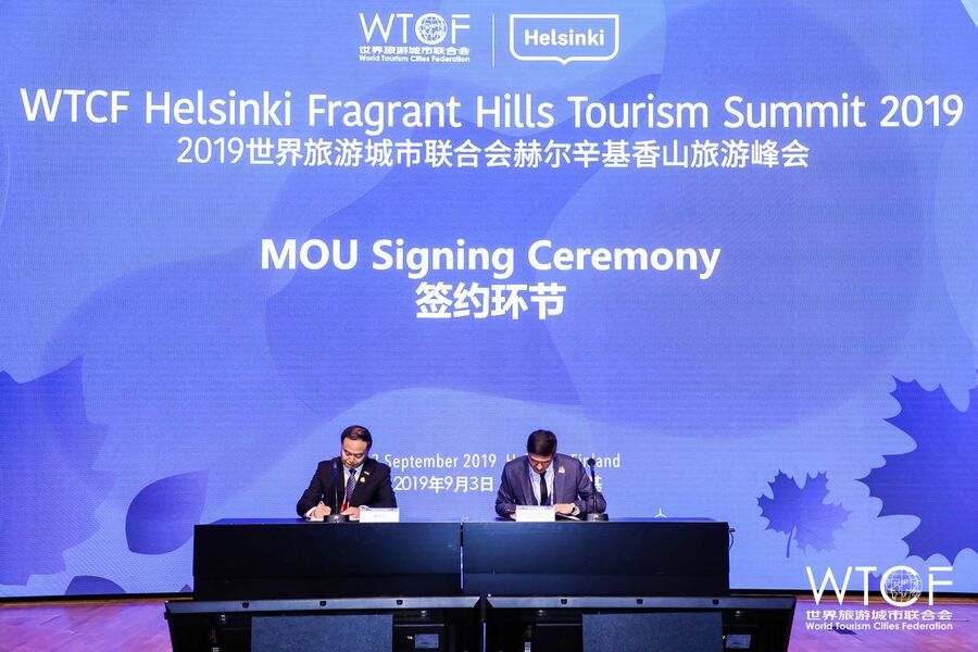 MOU Signing Ceremony 

				Album of Helsinki Fragrant Hills Tourism Summit			