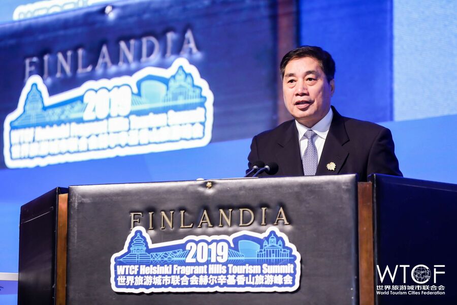Mr. Zhu Shanzhong, Executive Director of United Nations World Tourism Organization delivers a speech

				Album of Helsinki Fragrant Hills Tourism Summit			