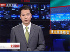 [北京新闻]世界旅游城市联合会拉巴特非斯香山旅游峰会开幕