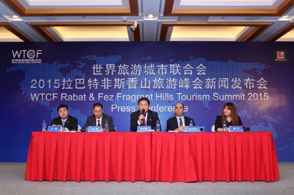 世界旅游城市联合会2015峰会将在摩洛哥举办
