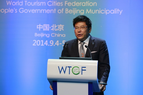 图文直播：世界旅游城市联合会2014北京香山旅游峰会（9月5日）