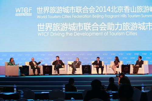 图文直播：世界旅游城市联合会2014北京香山旅游峰会（9月4日）