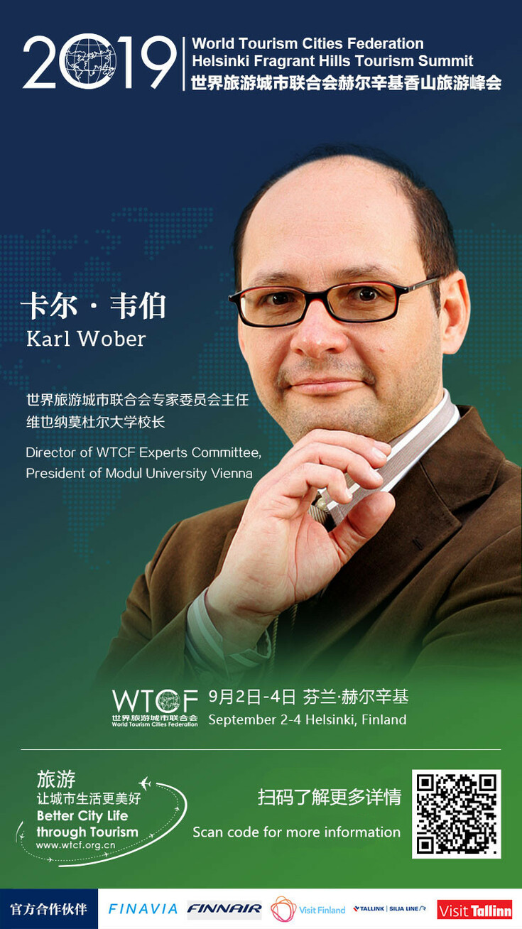 The showcase of series of World Tourism Cities Federation Helsinki Fragrant Hills Tourism Summit 2019 preheating posters