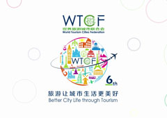 2017 WTCF Review Video