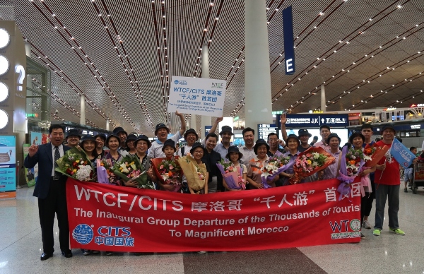 The Inaugural Group of the Thousands of Tourists to Morocco