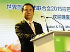 Secretary General Song Yu delivered a speech at the Welcome Dinner of the Fragrant Hills Tourism Summit 2015