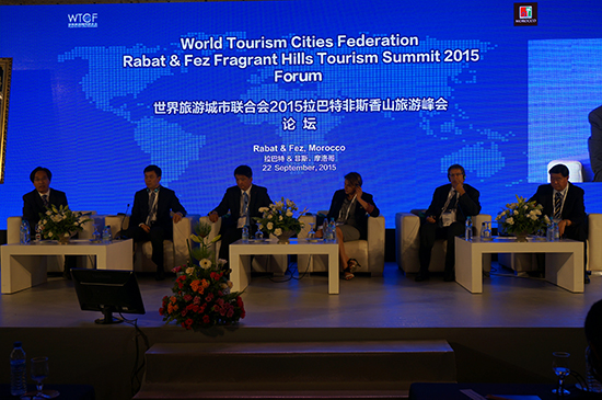 Forum Session II:One Belt and One Road Tourism Investment Driving World Tourism Economic Development