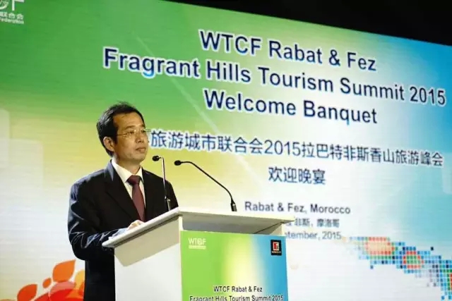 Welcome Banquet of Rabat & Fez Fragrant Hills Summit 2015