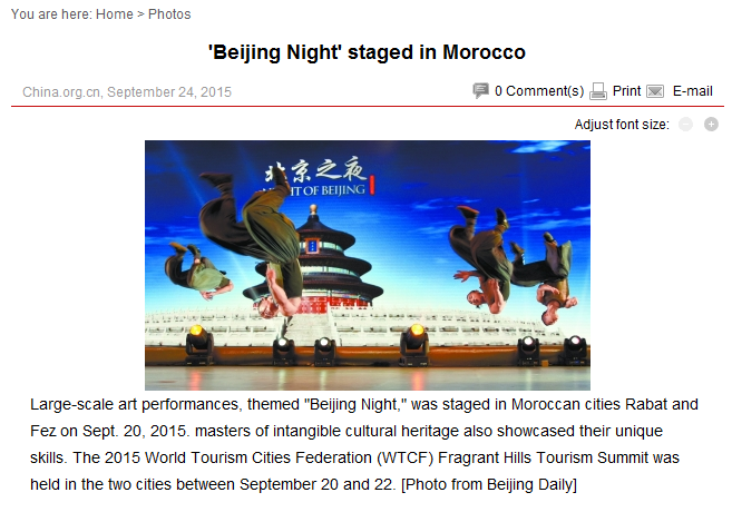 China.org.cn: "Beijing Night" staged in Morocco