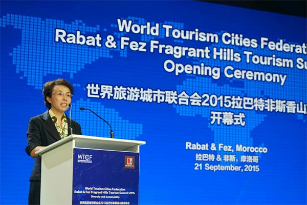 Vice Chairperson Cheng Hong made a speech at the WTCF Rabat & Fez Fragrant Hills Tourism Summit 2015