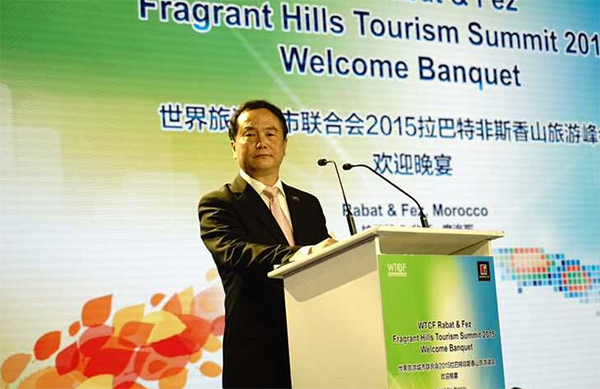 Secretary General Song Yu delivered a speech at the Welcome Dinner of the Fragrant Hills Tourism Summit 2015