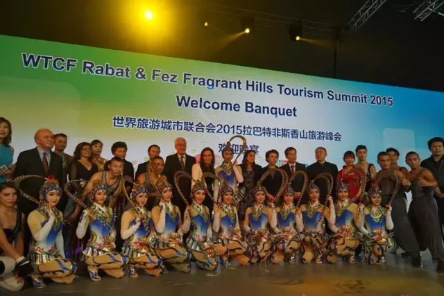 Welcome Banquet of Rabat & Fez Fragrant Hills Summit 2015