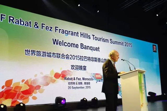 Welcome Banquet of Rabat & Fez Fragrant Hills Summit 2015