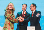 Beijing summit attracts key leisure-travel players