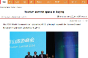 China.org.cn:Tourism summit opens in Beijing