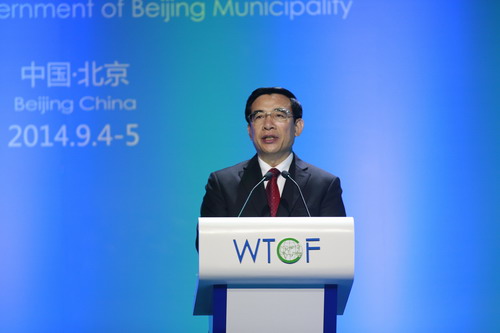 Tourism summit kicks off in Beijing