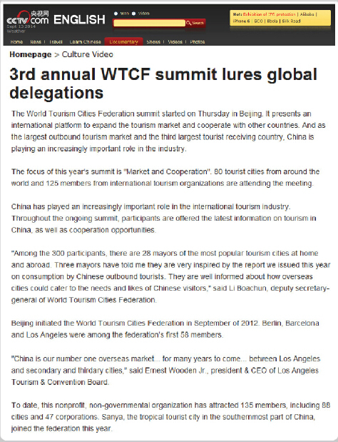 CCTV.com:3rd annual WTCF summit lures global delegations