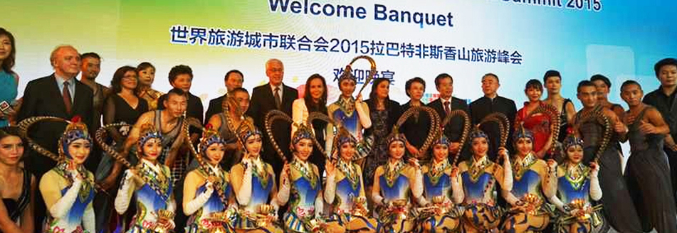 Welcome Banquet of Rabat & Fez Fragrant Hills Summit 2015