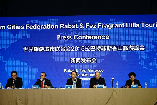 Building a Bridge of Friendship through Tourism——WTCF Rabat & Fez Fragrant Hills Tourism Summit 2015 Kicks off