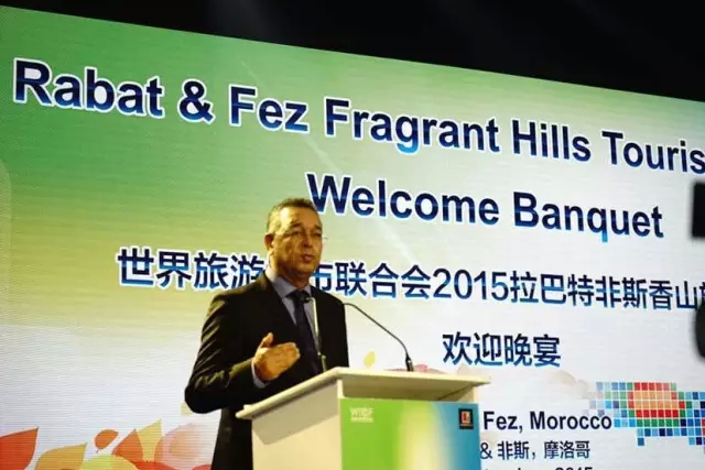 Welcome Banquet of Rabat & Fez Fragrant Hills Summit 2015