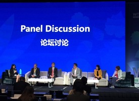 Panel Discussion_fororder_图集11