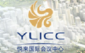 YLICC_fororder_官方合作-YLICC