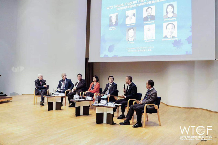 Theme Forums Were Held in the 2019 World Tourism Cities Federation Helsinki Fragrant Hills Tourism Summit to Explore the Development Trend of Smart Tourism in Cities