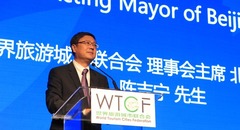 世界旅游城市联合会理事会主席、北京市代市长陈吉宁致辞（全文）