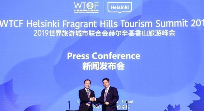 Smart Tourism: Road to City Innovation and Development The Opening of World Tourism Cities Federation Helsinki Fragrant Hills Tourism Summit 2019